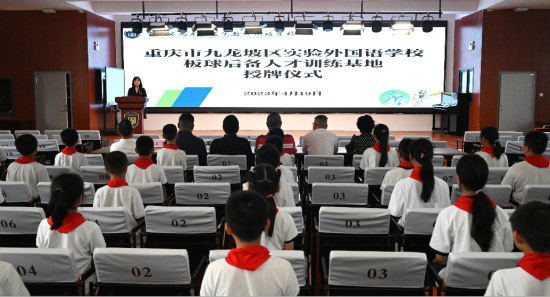 图为活动仪式现场。主办方供图 图为活动仪式现场。主办方供图