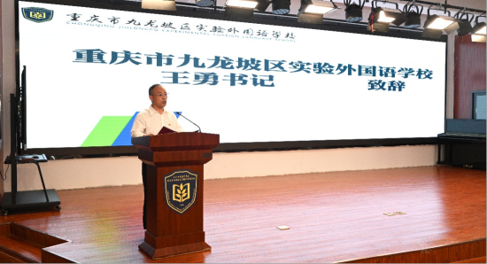 图为活动仪式现场。主办方供图 图为活动仪式现场。主办方供图