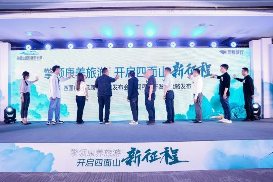 图为发布会现场。 主办方供图 图为发布会现场。 主办方供图