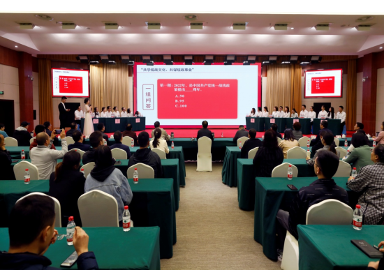 图为知识竞赛活动现场。梁平区委统战部供图 图为知识竞赛活动现场。梁平区委统战部供图
