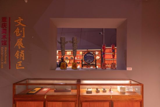 图为重庆美术馆文创展上的文创展销区。重庆美术馆供图 图为重庆美术馆文创展上的文创展销区。重庆美术馆供图