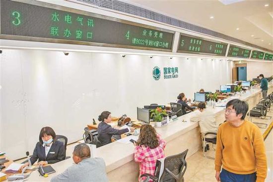 四月二十四日,国网重庆市北供电公司新牌坊营业厅,市民正在“水电气讯”联办窗口办理业务。记者 张锦辉 摄 四月二十四日,国网重庆市北供电公司新牌坊营业厅,市民正在“水电气讯”联办窗口办理业务。记者 张锦辉 摄