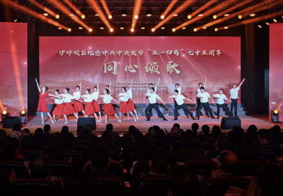 图为活动现场。沙坪坝区委统战部供图 图为活动现场。沙坪坝区委统战部供图 图为活动现场。沙坪坝区委统战部供图 图为活动现场。沙坪坝区委统战部供图