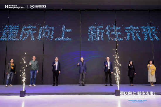 图为发布会现场。主办方 图为发布会现场。主办方
