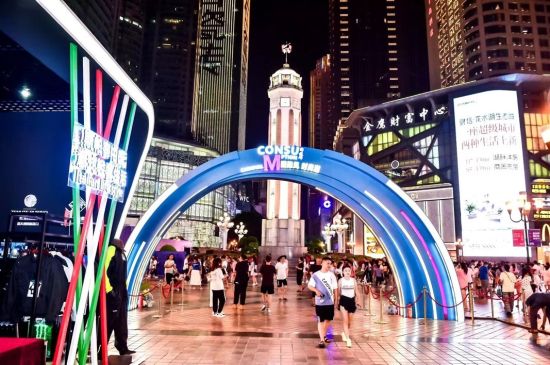 图为往届解放碑国际消费节现场。渝中区委宣传部供图 图为往届解放碑国际消费节现场。渝中区委宣传部供图