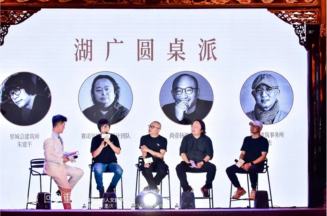 图为发布会现场。主办方 供图 图为发布会现场。主办方 供图