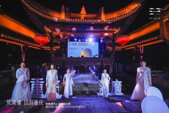 图为发布会现场。主办方 供图 图为发布会现场。主办方 供图