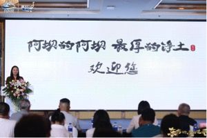 图为活动现场。钟欣 摄 图为活动现场。钟欣 摄