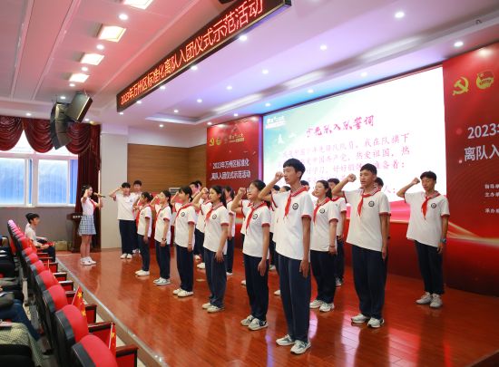 图为学生代表重温少先队入队誓词。 共青团万州区委供图 图为学生代表重温少先队入队誓词。 共青团万州区委供图