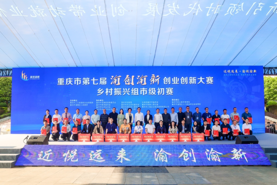 图为赛事活动现场。重庆人社 供图 图为赛事活动现场。重庆人社 供图