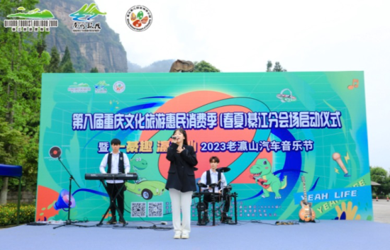 图为音乐节现场。南州旅投公司 供图 图为音乐节现场。南州旅投公司 供图