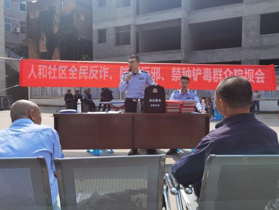 图为宣讲现场。云阳县公安局供图 图为宣讲现场。云阳县公安局供图