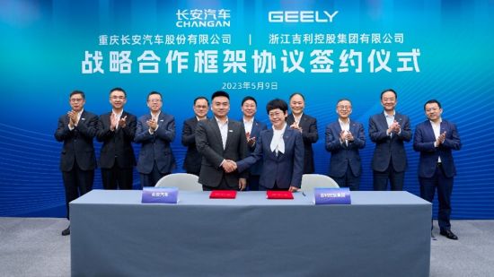 图为签约仪式现场。 长安汽车供图 图为签约仪式现场。 长安汽车供图