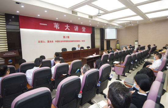 图为专题报告现场。重庆社会科学院供图 图为专题报告现场。重庆社会科学院供图