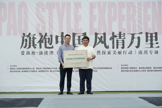 图为活动现场。主办方供图 图为活动现场。主办方供图