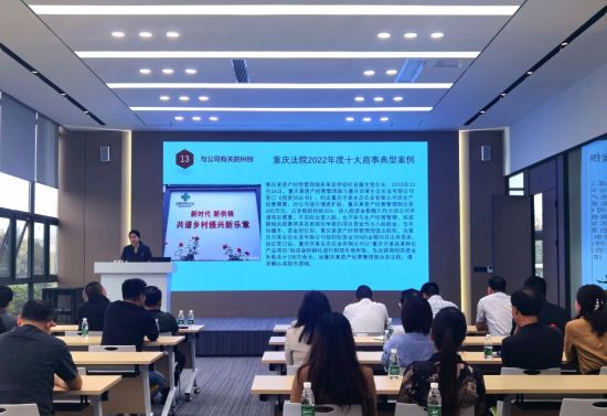图为“法进民企”讲堂。南川区委统战部 供图。 图为“法进民企”讲堂。南川区委统战部 供图。