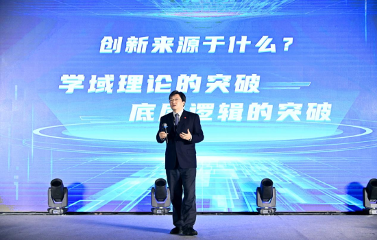 图为中信银行总行交易银行部总经理朱义明现场分享。中信银行重庆分行供图 图为中信银行总行交易银行部总经理朱义明现场分享。中信银行重庆分行供图