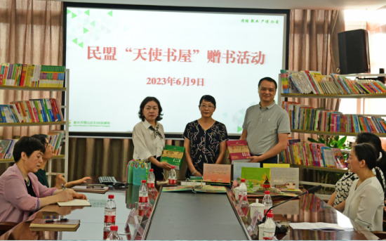 图为赠书活动现场。璧山区委统战部 供图 图为赠书活动现场。璧山区委统战部 供图
