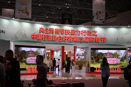 图为购物节活动现场。张旭 摄 图为购物节活动现场。张旭 摄