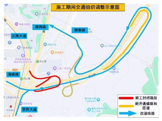图为施工期间交通组织调整示意图。南岸警方供图 图为施工期间交通组织调整示意图。南岸警方供图