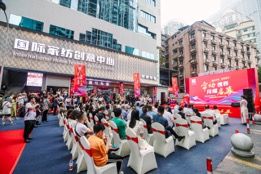 图为活动现场。主办方供图 图为活动现场。主办方供图
