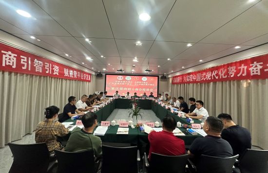 图为浙江、成都、广东、福建等四地梁商座谈会在重庆召开。 梁平区委统战部供图 图为浙江、成都、广东、福建等四地梁商座谈会在重庆召开。 梁平区委统战部供图