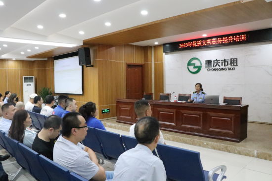 ͼΪ���콻ִͨ���ܶ�ֱ��֧�����ڴ��ִ����Ա�߽���ҵ���Գ��⳵��ʻԱ�����շ��������Ƴ�ȫ ��