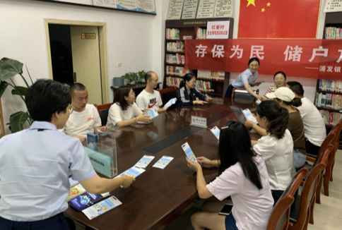 图为活动现场。 浦发银行重庆分行供图 图为活动现场。 浦发银行重庆分行供图