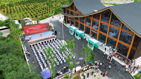 图为璧山区首个“振兴驿站”揭牌。 璧山区委宣传部供图 图为璧山区首个“振兴驿站”揭牌。 璧山区委宣传部供图