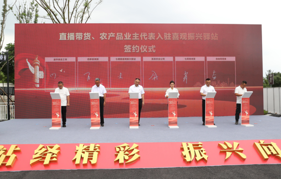 图为活动现场举行签约入驻仪式。 璧山区委统战部供图 图为活动现场举行签约入驻仪式。 璧山区委统战部供图