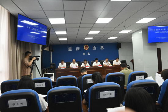 图为发布会现场。张旭 摄 图为发布会现场。张旭 摄