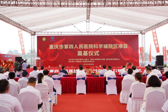 图为活动现场。重庆市第四人民医院 供图 图为活动现场。重庆市第四人民医院 供图