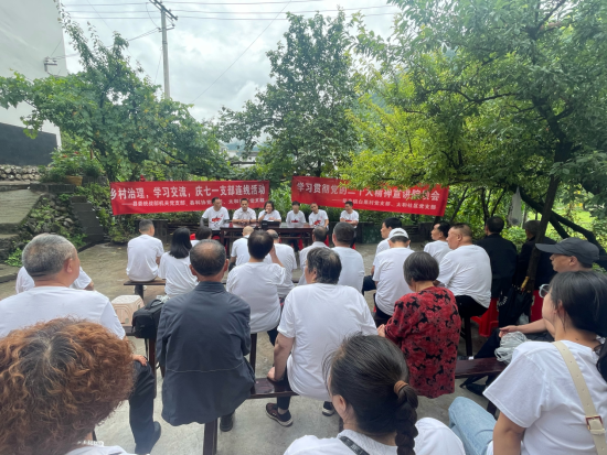 图为城口县委统战部组织开展“党建引领激活力,实干创新振乡村”支部联线活动。冯梅 摄 图为城口县委统战部组织开展“党建引领激活力,实干创新振乡村”支部联线活动。冯梅 摄