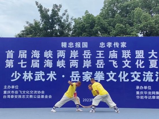 图为少林武术绝技表演。 九龙坡区委统战部 供图 图为少林武术绝技表演。 九龙坡区委统战部 供图