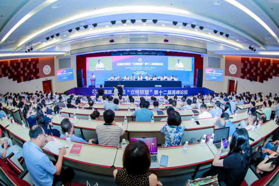 图为会议现场。jing'ke 图为会议现场。jing'ke