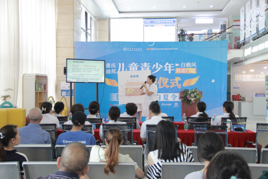 图为皮肤趣味科普讲座。重庆迪邦白癜风医学研究院供图 图为皮肤趣味科普讲座。重庆迪邦白癜风医学研究院供图