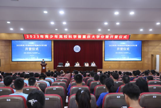 图为活动现场。主办方供图 图为活动现场。主办方供图