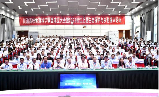 图为联盟大会现场。主办方供图 图为联盟大会现场。主办方供图