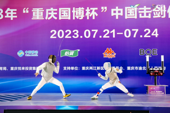图为比赛现场。主办方供图 图为比赛现场。主办方供图