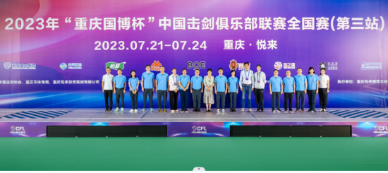 图为比赛相关负责人合照。主办方供图 图为比赛相关负责人合照。主办方供图