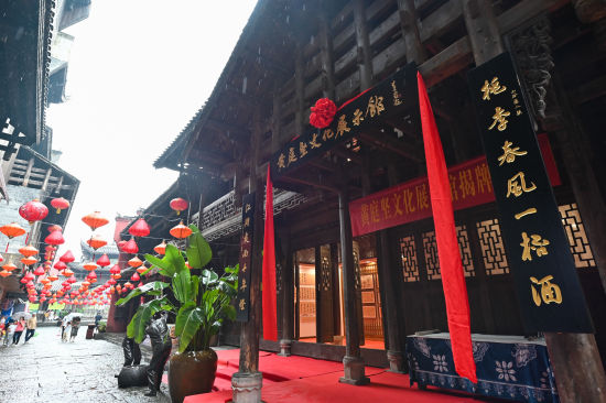 7月8日,重庆市彭水县在蚩尤九黎城举行黄庭坚文化展示馆揭牌仪式。图为黄庭坚文化展示馆。中新社记者 何蓬磊 摄 7月8日,重庆市彭水县在蚩尤九黎城举行黄庭坚文化展示馆揭牌仪式。图为黄庭坚文化展示馆。中新社记者 何蓬磊 摄