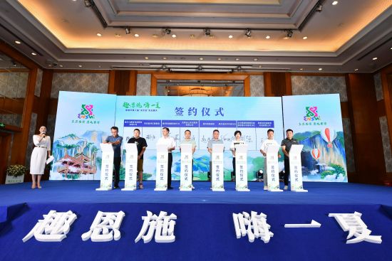 图为签约仪式。主办方供图 图为签约仪式。主办方供图