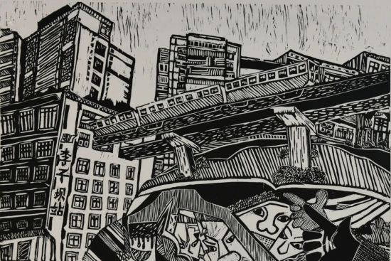 图为罗添驿创作的版画作品《重庆李子坝》.王琦美术博物馆供图