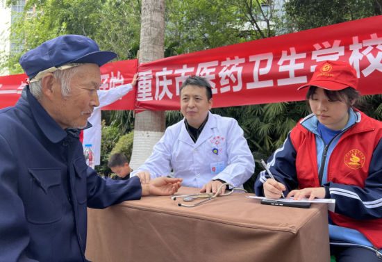 图为重庆医药卫生学校师生开展“为群众办实事 送健康到万家”义诊活动。学校 供图 图为重庆医药卫生学校师生开展“为群众办实事 送健康到万家”义诊活动。学校 供图