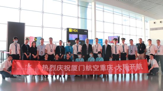 8月5日,厦门航空工作人员和旅客合影。厦门航空供图 8月5日,厦门航空工作人员和旅客合影。厦门航空供图