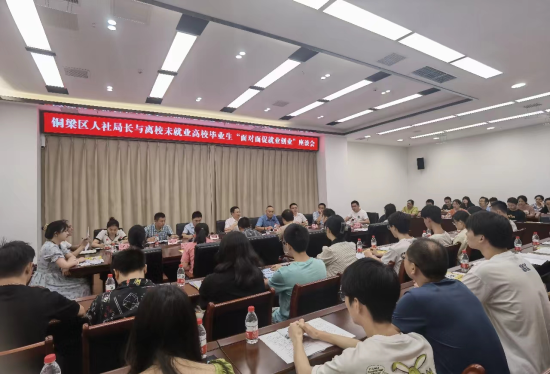 图为活动现场。铜梁区委宣传部供图 图为活动现场。铜梁区委宣传部供图