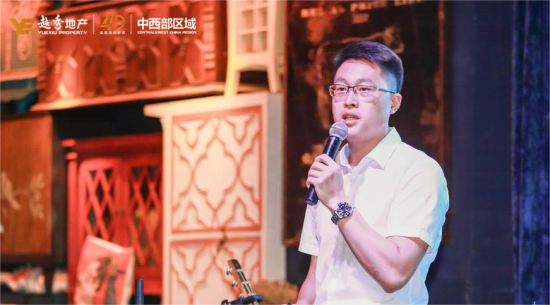 图为活动现场。越秀地产供图 图为活动现场。越秀地产供图