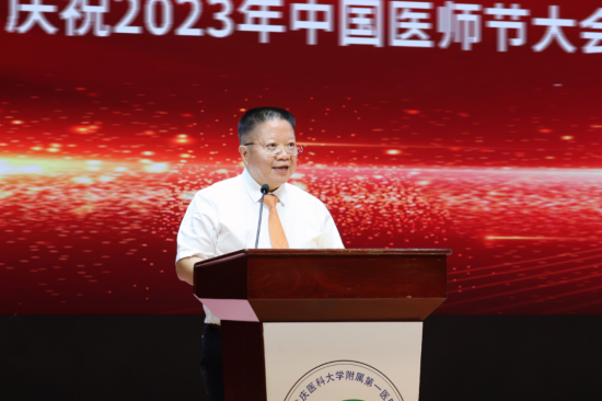 图为重医附一院党委书记许平发表讲话。 重医附一院供图 图为重医附一院党委书记许平发表讲话。 重医附一院供图
