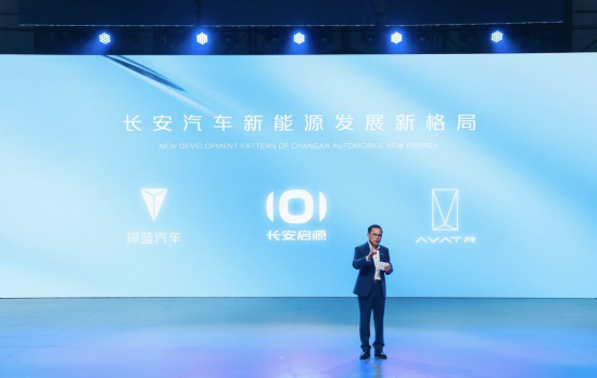 图为活动现场。长安汽车供图 图为活动现场。长安汽车供图