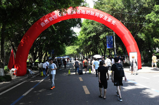 重庆大学首次开设工科试验班（新工科类）大类(图3)